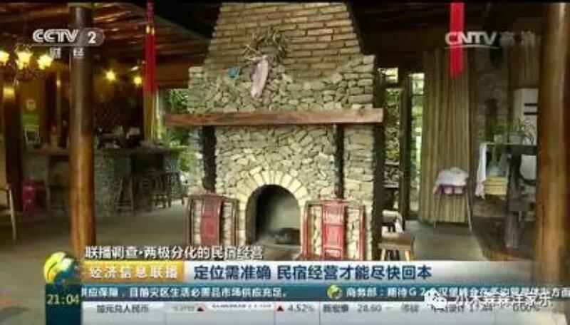 Villa Mogan Mountain Xiaomusensen Deqing Esterno foto
