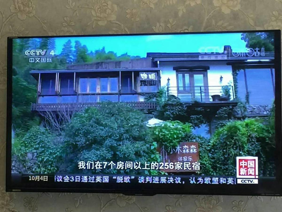 Villa Mogan Mountain Xiaomusensen Deqing Esterno foto
