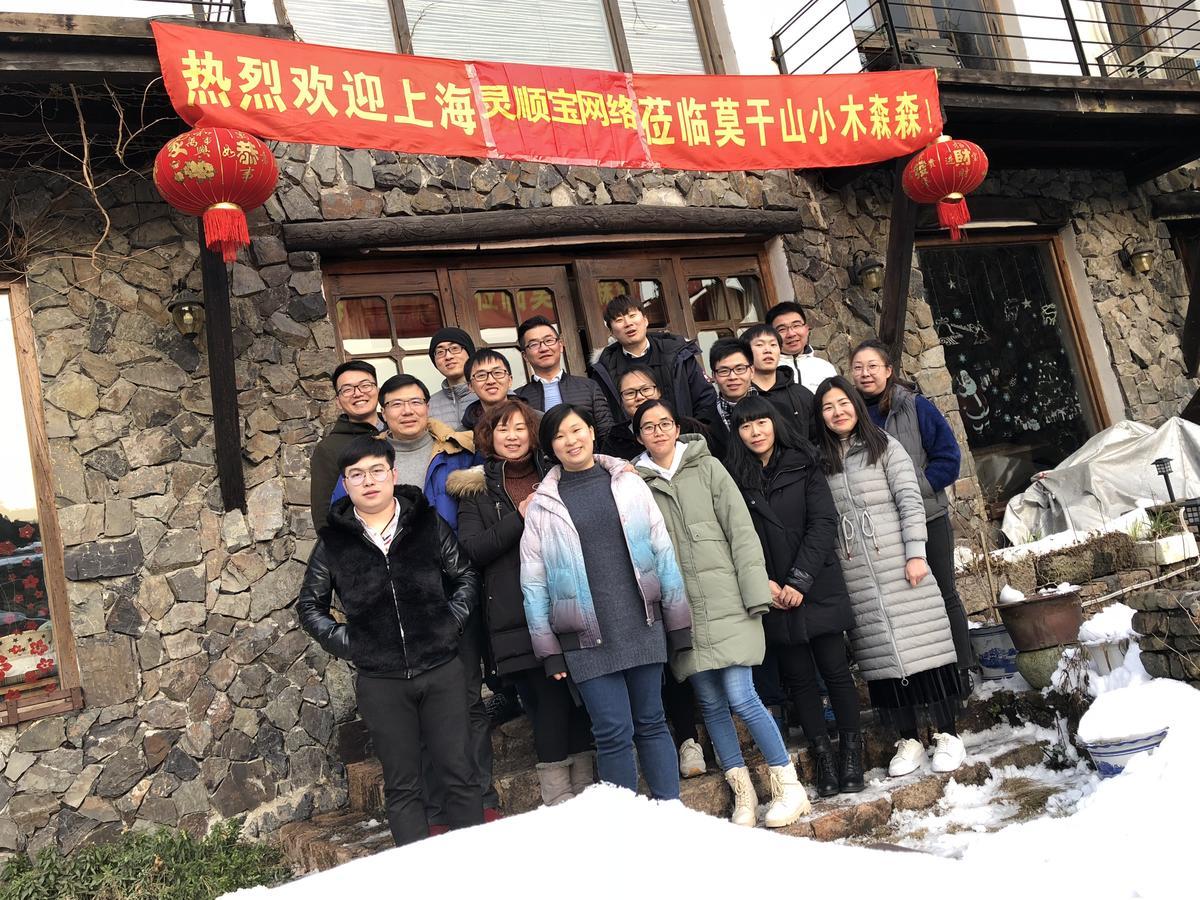 Villa Mogan Mountain Xiaomusensen Deqing Esterno foto